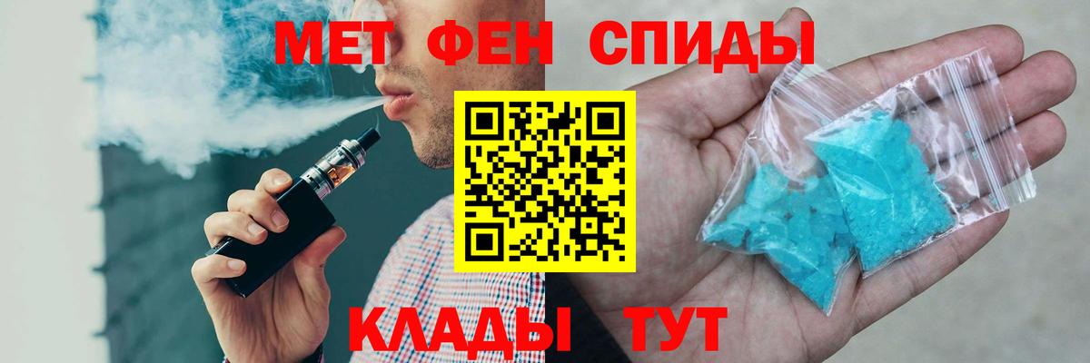 Амфетамин Розовый Ковров