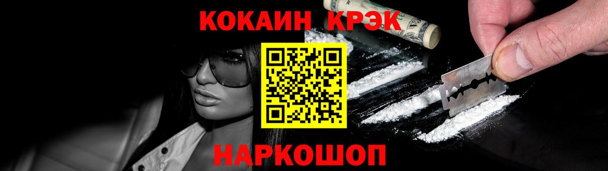 Кокаин VHQ Ковров