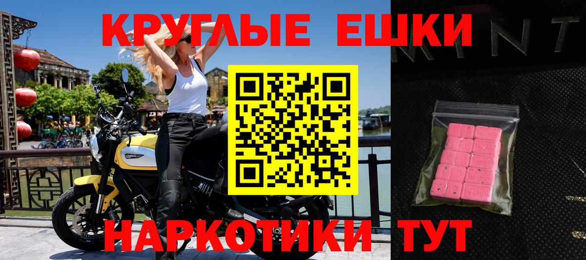 Ecstasy  Ecstasy таблы  Вход с VPN  OMG ссылки  ЭКСТАЗИ ешки  Ковров 
