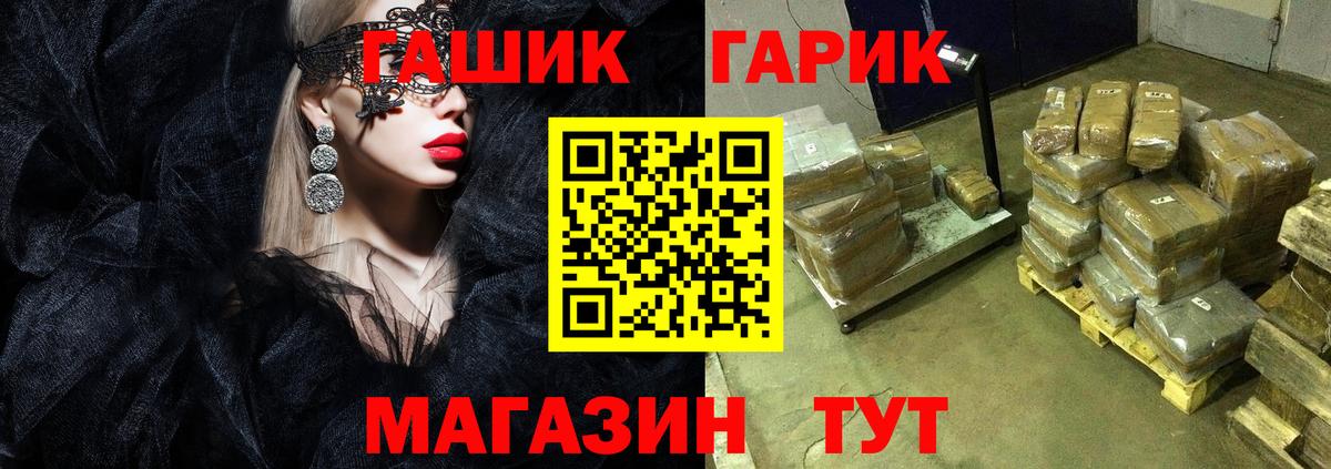 Гашиш VHQ Ковров