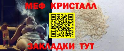 прущие крисы Кумертау