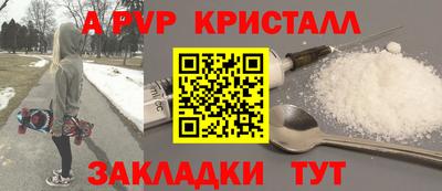 прущие крисы Кумертау