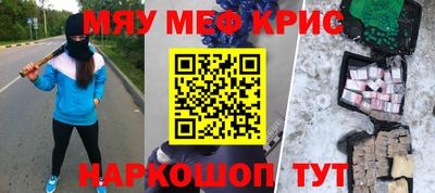 прущие грибы Лесосибирск