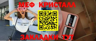 кокс Кунгур