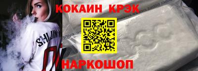прущие крисы Кумертау