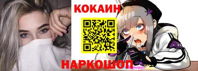 прущие грибы Лесосибирск