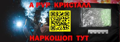 прущие крисы Кумертау