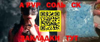 прущие крисы Кумертау