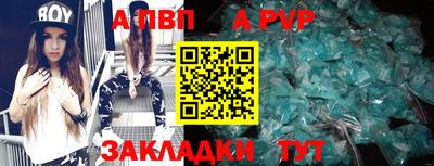 кокс Ливны