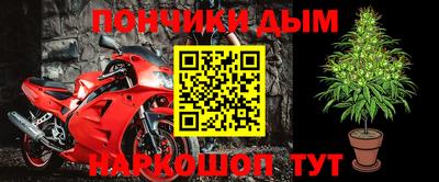 прущие крисы Кумертау