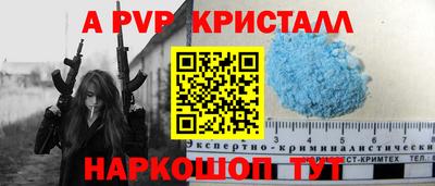 a pvp Кулебаки