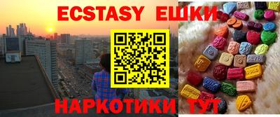 кокс Кунгур