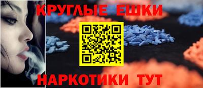 прущие грибы Лесосибирск