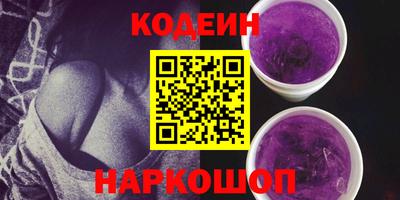 кокс Ливны