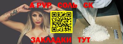 кокс Кунгур