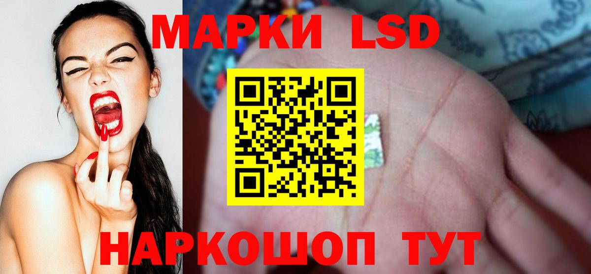 ЛСД экстази кислота  ЛСД экстази кислота  Ковров  Лсд 25 экстази  Вход с VPN 