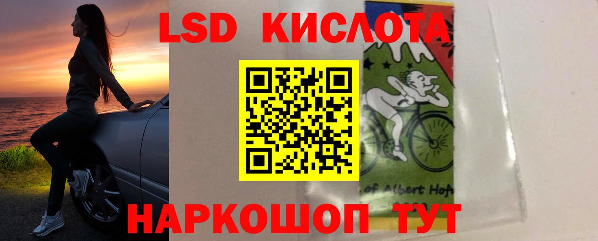 ЛСД экстази ecstasy Ковров