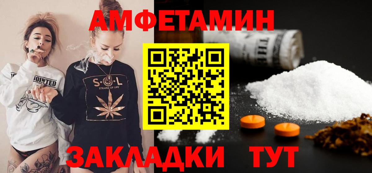 Ковров  МЕТАМФЕТАМИН Methamphetamine  Вход с VPN 