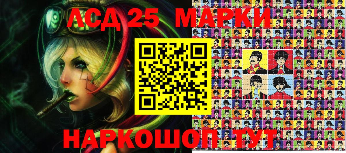 Марки N-bome 1,5мг  Вход с VPN  сколько стоит  Ковров 