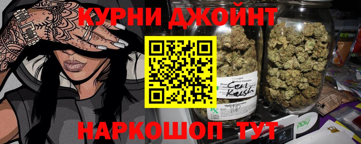 Бошки марихуана Amnesia Ковров